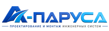 Проектирование и монтаж инженерных систем в Шадринске 2026